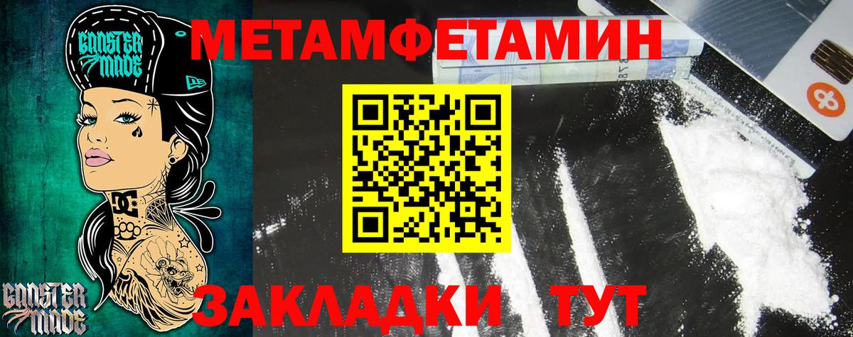 Amphetamine Розовый  Вход с VPN  АМФЕТАМИН  Губаха 