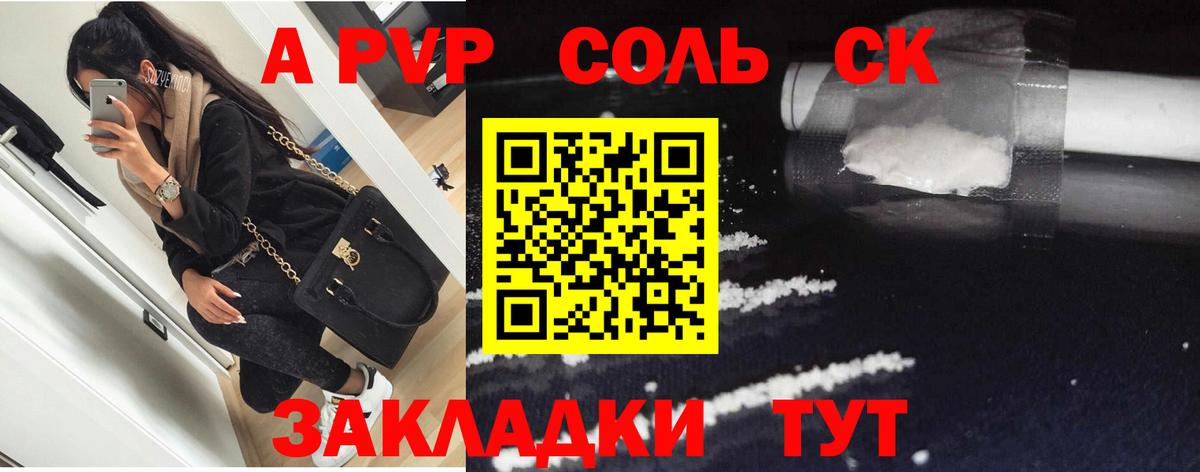 Alfa_PVP крисы CK  Alpha PVP  Вход с VPN  Губаха  Alfa_PVP кристаллы  Alfa_PVP СК 