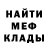 МЕТАДОН кристалл TheMonicaPoland