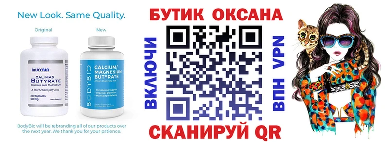 БУТИРАТ BDO 33%  omg как войти  Губаха 