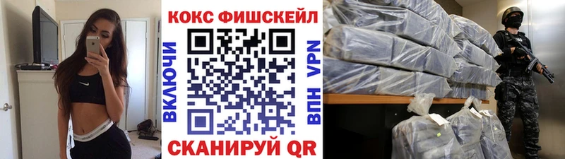 купить наркотик  ОМГ ОМГ ТОР  КОКАИН 98%  Губаха 