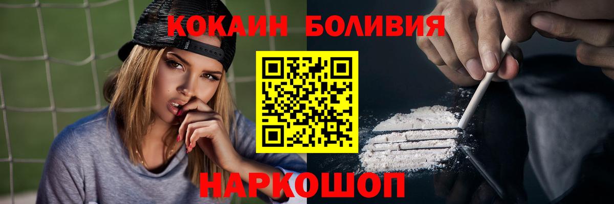 Губаха  Cocaine Колумбийский  Кокаин  Вход с VPN 