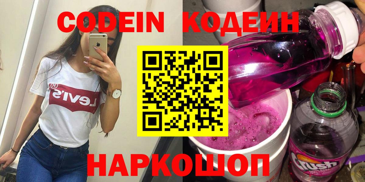 КОКАИН  ГАШ  Метамфетамин  Мефедрон   Вход с VPN  ГАШИШ  Губаха  Бошки Шишки 