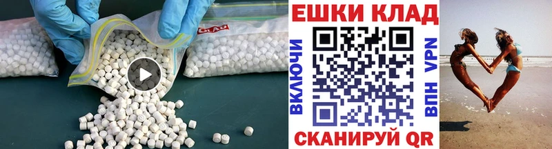 ЭКСТАЗИ Дубай  ссылка на мегу вход  Губаха 