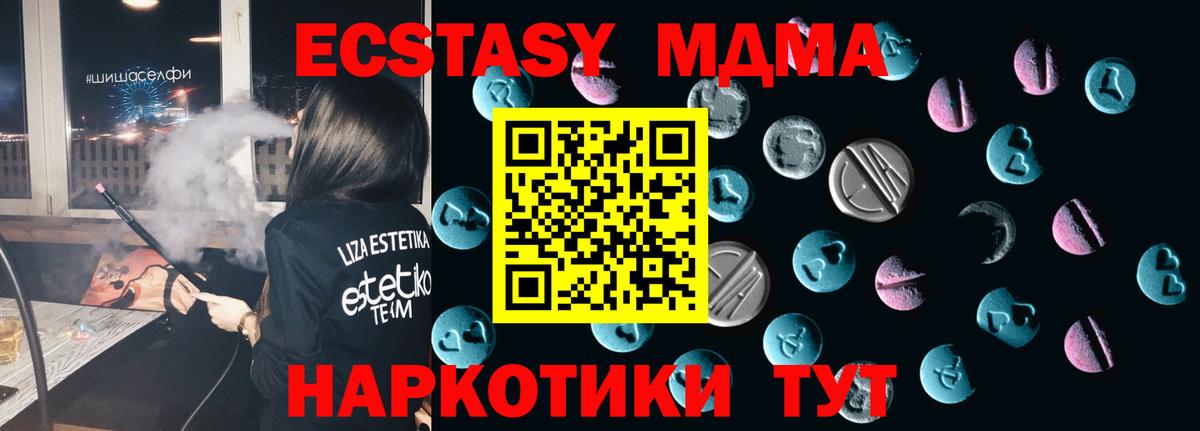 ЭКСТАЗИ VHQ Губаха