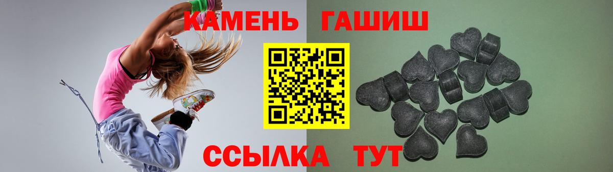 ГАШИШ Ice-O-Lator Губаха