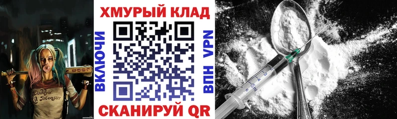 Героин Афган  Губаха 