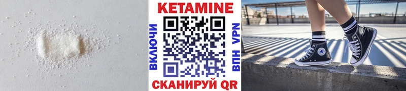 Кетамин VHQ  наркотики  Губаха 