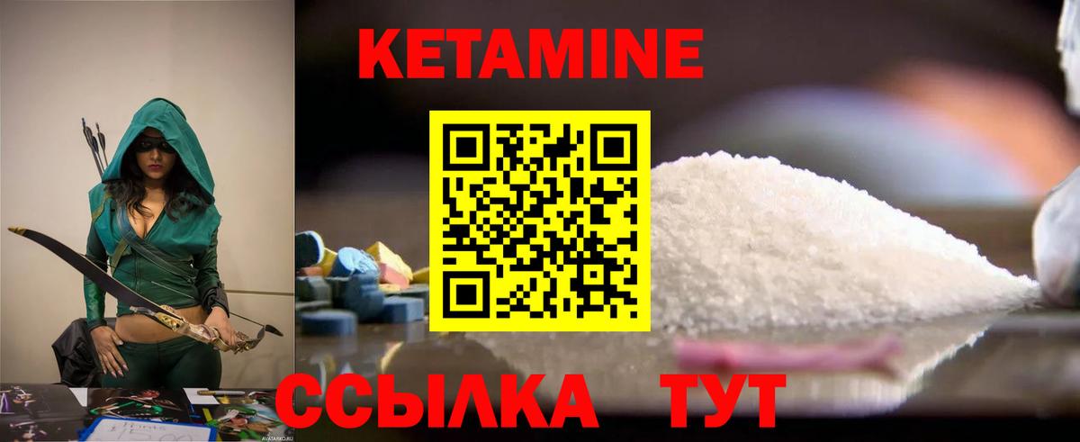 Губаха  это официальный сайт  Вход с VPN  Кетамин ketamine  КЕТАМИН ketamine 