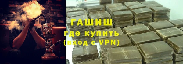 шишки Баксан