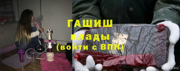 шишки Баксан