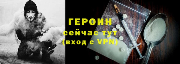 гашик Ступино