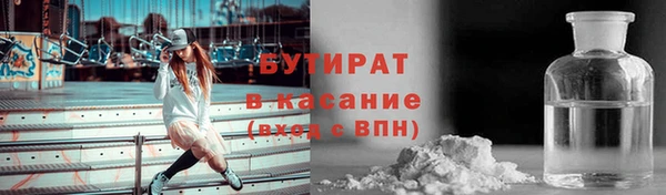 шишки Баксан