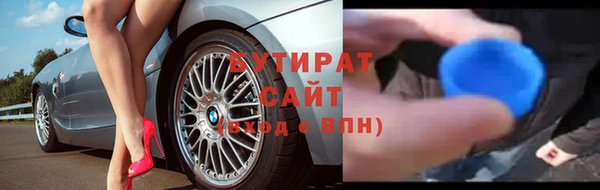шишки Баксан