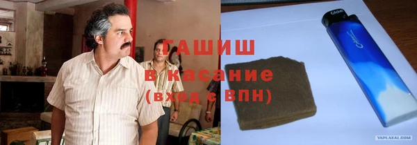 шишки Баксан