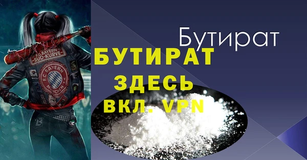 дживик Балахна