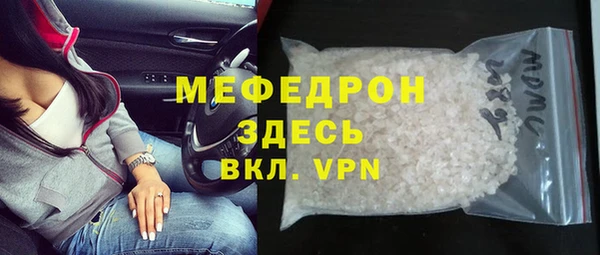 дживик Балахна