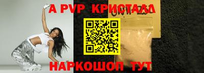 кокаин премиум Балашиха