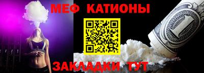 мяу мяу мука Балаково