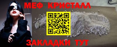 мяу мяу мука Балаково