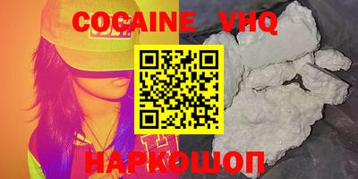 гашиш Балахна