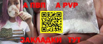 СК Тайшет