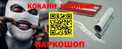 мяу мяу мука Балаково