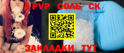 кокаин премиум Балашиха