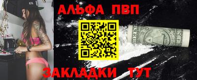 мяу мяу мука Балаково