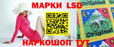 молекула духа Беслан
