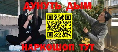 кокаин премиум Балашиха