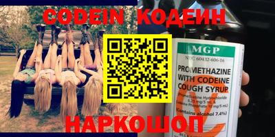 мяу мяу мука Балаково