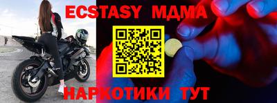 мяу мяу мука Балаково