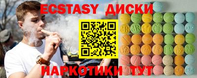 кокаин премиум Балашиха
