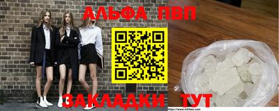 мяу мяу мука Балаково