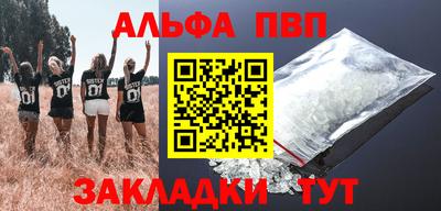 кокаин премиум Балашиха
