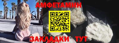 кокаин премиум Балашиха