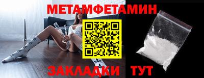 кокаин премиум Балашиха