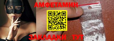 мяу мяу мука Балаково