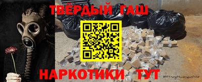 гашиш Балахна