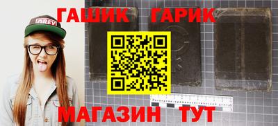 мяу мяу мука Балаково