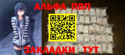 мяу мяу мука Балаково