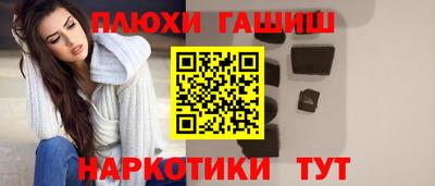 гашиш Балахна