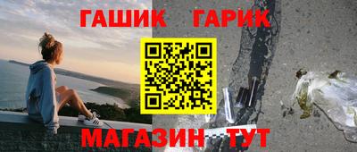 гашиш Балахна