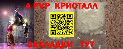 кокаин премиум Балашиха