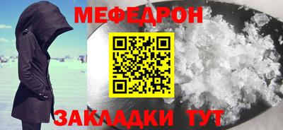метамфетамин Берёзовский