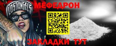 мяу мяу мука Балаково