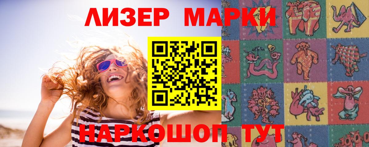 LSD-25 экстази кислота  LSD-25 экстази кислота  Губаха  Вход с VPN 