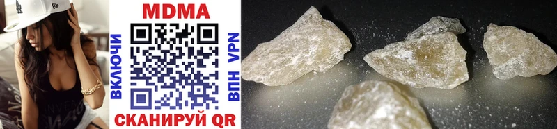 MDMA кристаллы  Губаха 