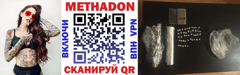 купить   KRAKEN как зайти  Метадон VHQ  Губаха 